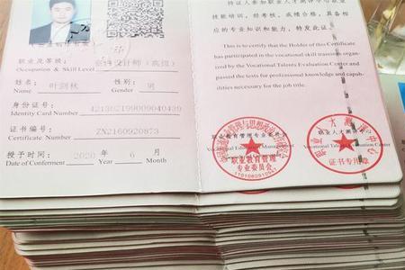 全国应用型人才测评证书有用吗