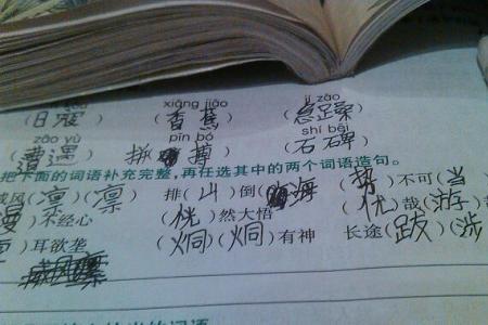 争前恐后造句