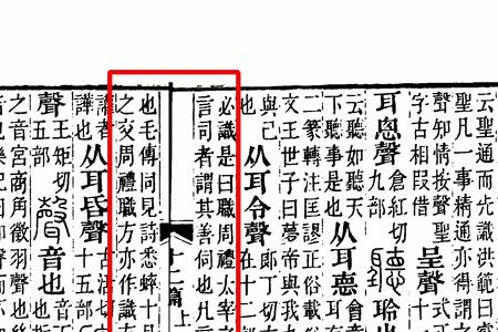 份内之职什么意思