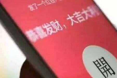 人家不收红包怎么办