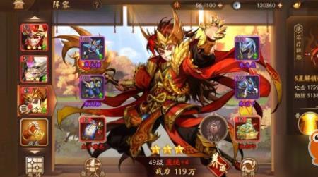 少年三国志2群雄阵容天金选什么