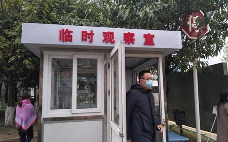 临时观察室要配备哪些