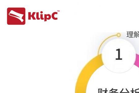 如何提高成本分析能力