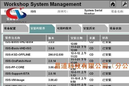 宝马更换vtg模块需要设码吗