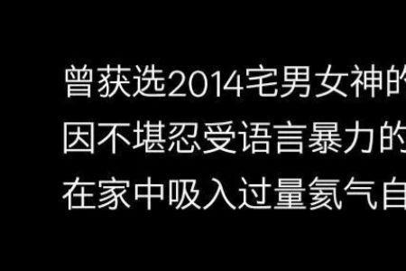 强势女人的语言暴力有多危害