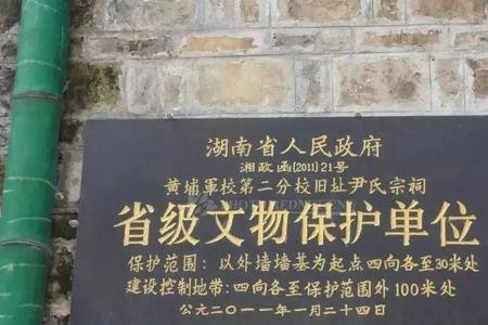 宗氏京兆堂的来历