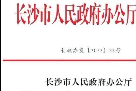 直奔会场读音
