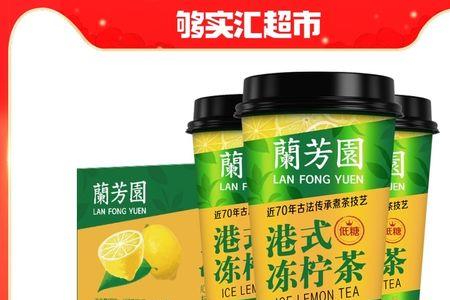 2500ml冻柠茶用多少糖
