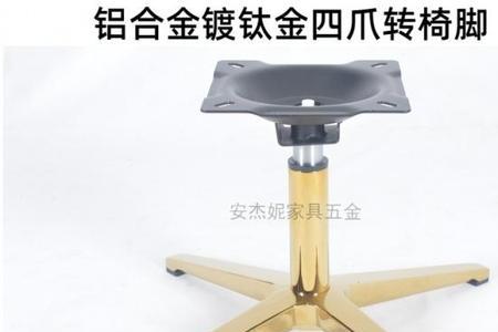 尼龙脚和铝合金脚的区别