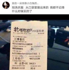怎样对付装B炫富的人
