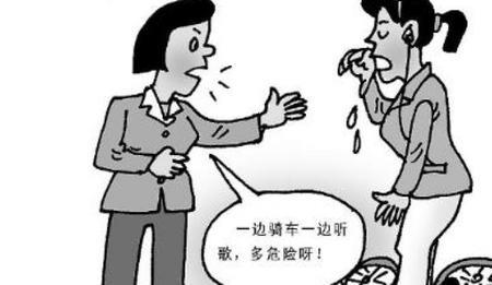 戴耳机骑摩托是否违反交规