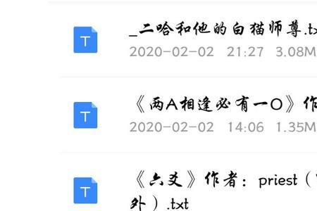一个钢镚儿广播剧周春阳配音