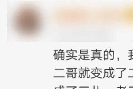 哥们为什么叫铁瓷