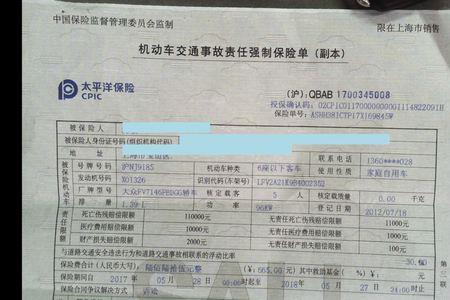 摩托车为什么不能单独买交强险