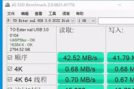 移动硬盘网络存储器是什么意思