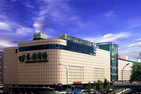 北京哪个商场品牌最全