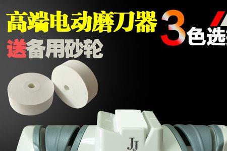 立刃怎么磨刀