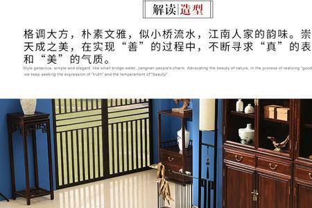 苏素红木家具怎么样