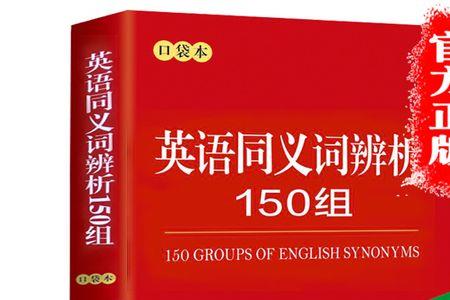 抵减的同义词