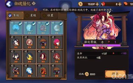 阴阳师新手前期御魂要不要升级