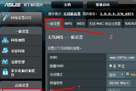 华硕平板p024怎么连不上wifi