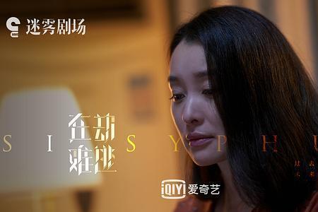 温文尔雅在劫难逃什么意思