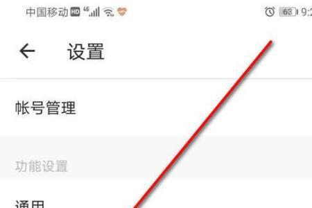 拍照后照片不想被文件管理保存