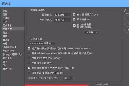 ps全屏了怎么调回去没有缩小窗口