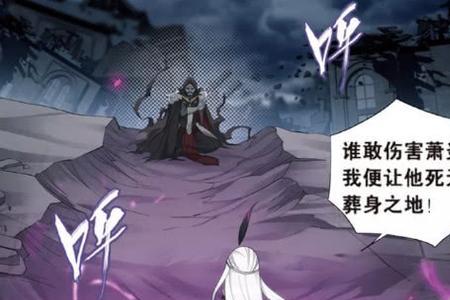 斗破苍穹小医仙为什么白发了