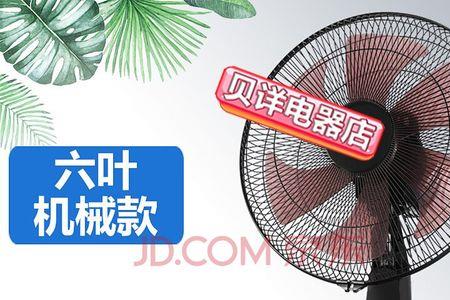 鸿运扇的导风叶噪音如何解决