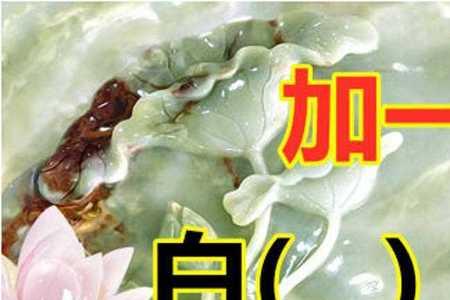 火减一笔是什么字