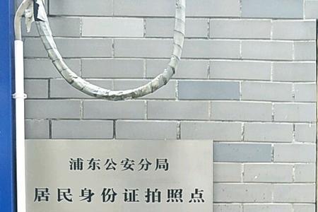 身份证原件长啥样