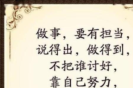 骨气和自气的意思一样吗