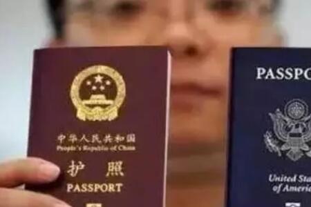 护照备案需要多久