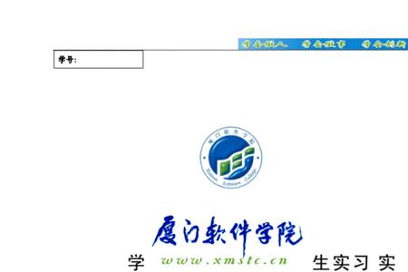 实习手册重要吗