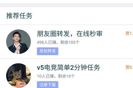 趣闲赚徒弟能帮师傅赚多少