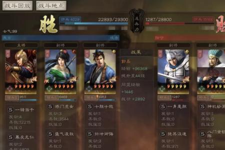 铁杆三国太史慈天赋怎么搭配