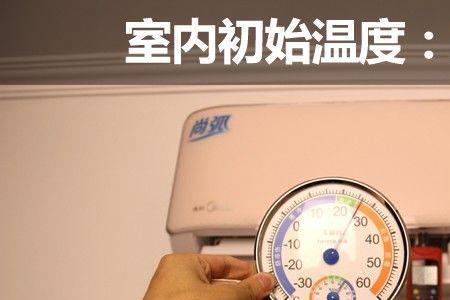 空调9个小时多少度电