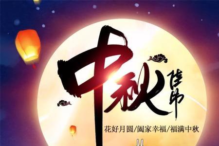 凌晨发中秋节快乐合适吗