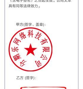 分期乐如何注销账号全过程