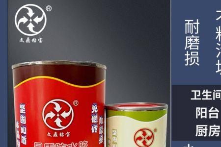 免砸砖防水胶化学成分讲解