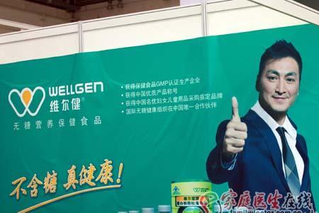 何家劲代言哪些品牌