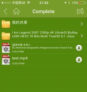 路由器绿色为什么没网