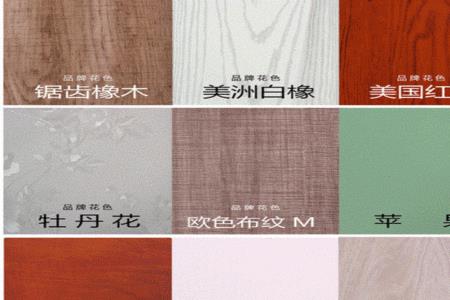 免漆柜门颜色多吗