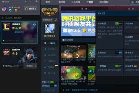 英雄联盟怎么3分钟重开