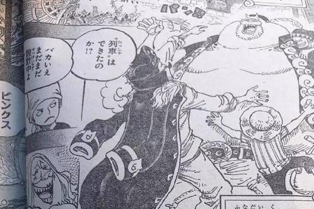 海贼王水之都多少话