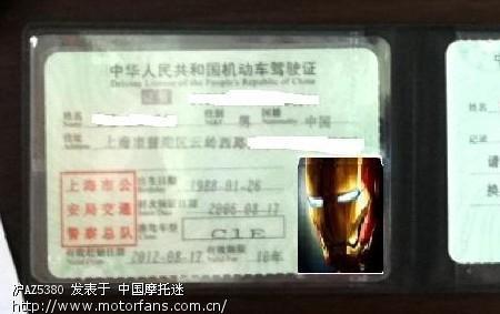 摩托车换证去哪换