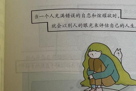 亟欲什么意思