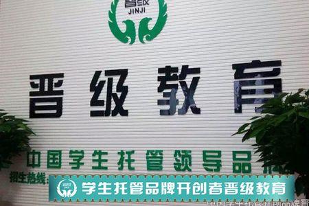 自建房可以办托管机构吗
