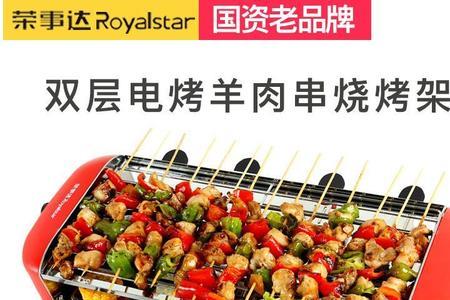 1500瓦电烤炉能烤羊肉串吗